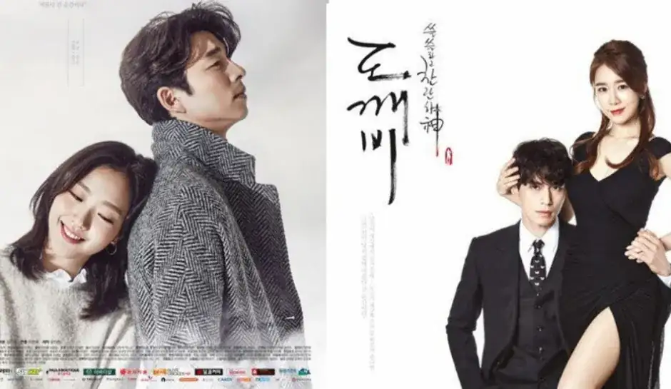 Goblin Atau Guardian: The Lonely and Great God